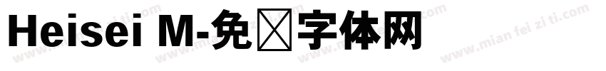 Heisei M字体转换